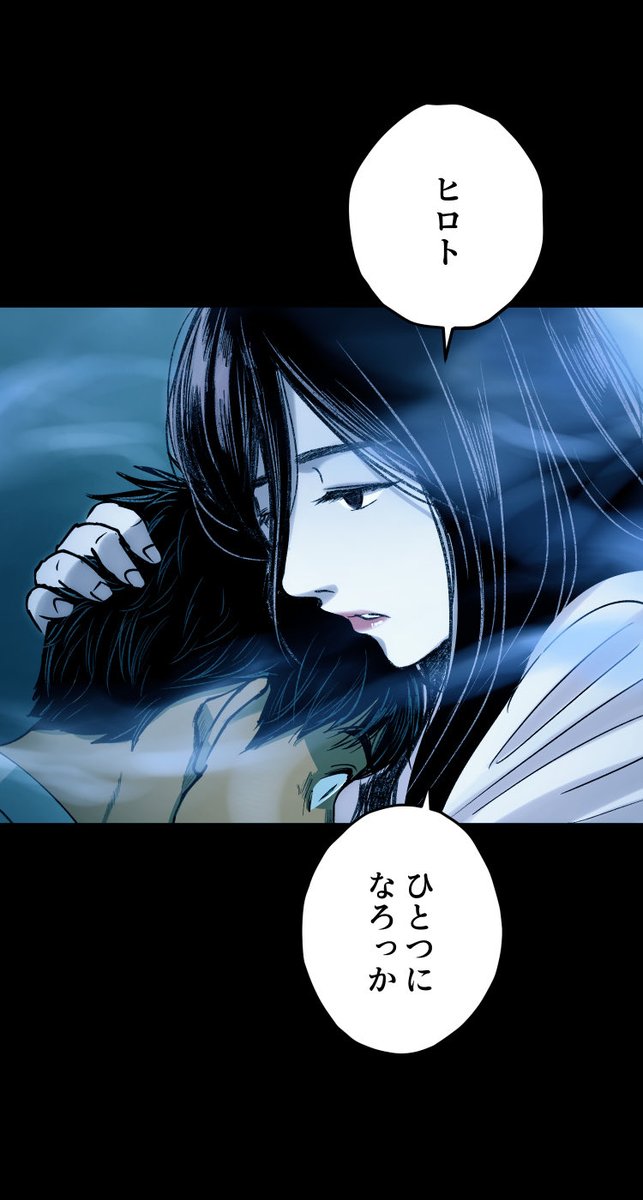 美人幽霊に誘惑され家庭崩壊した話【21】🎐
(1/5) 