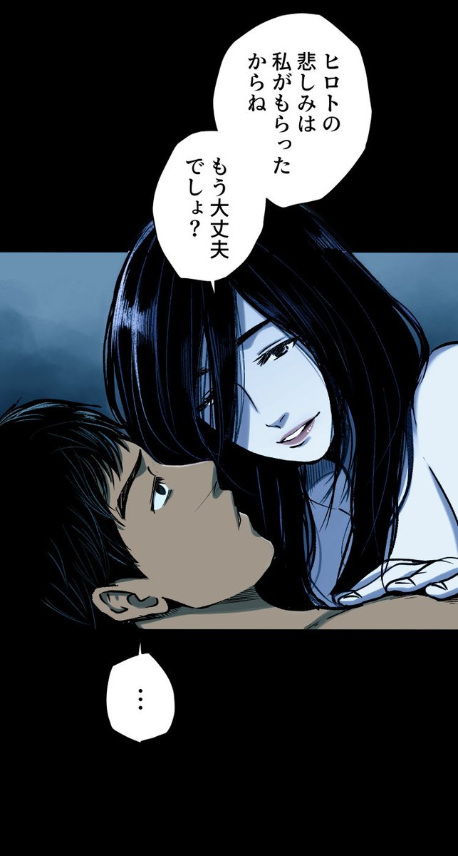 美人幽霊に誘惑され家庭崩壊した話【21】🎐
(3/5) 