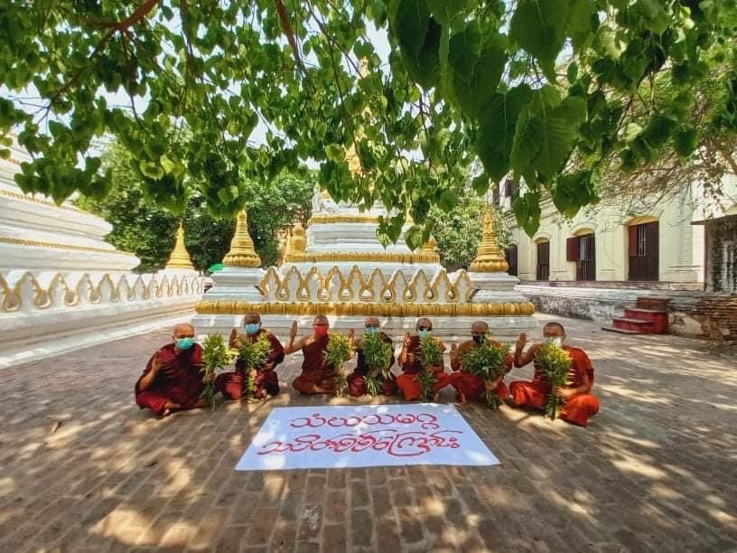 Mandalay Sangha Union is continued to protest against the Military Dictatorship by sending prayers for the safety of people.

#WhatsHappeningInMyanmar
#2022Apr18Coup
#HelpMyanmarIDPs