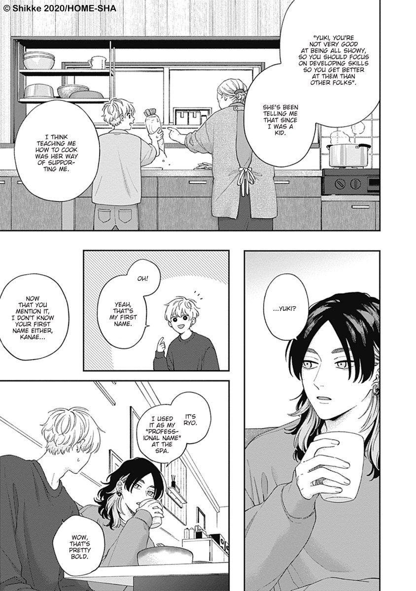 BL Manga Publisher futekiya on X: 