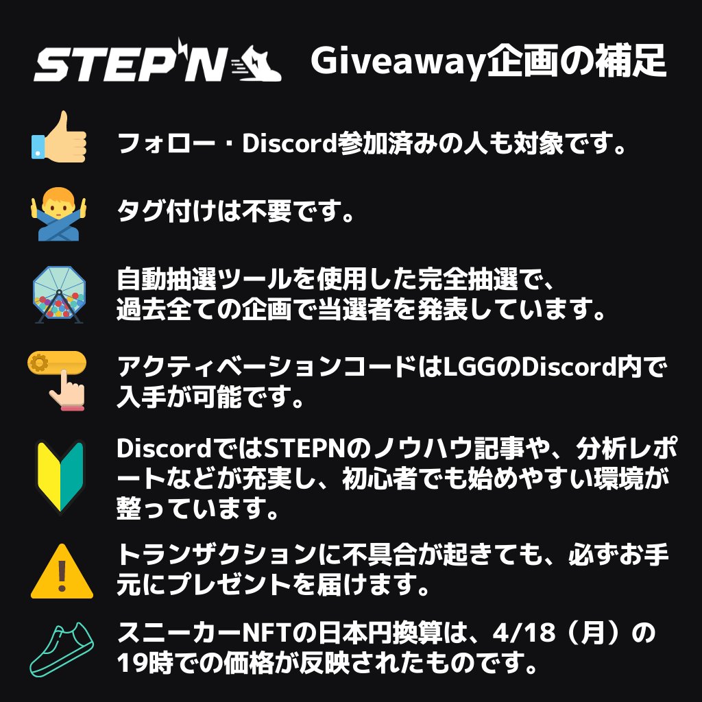 k_0xC's tweet photo. 【Giveawayの補足と当選報告】

・スニーカーレベル：Lv5
・Efficiency：26.5
・Efficiencyの初期値：6.5
・Efficiencyソケット1つ目の解放：Lv10

Lv10まで全てEfficiencyにステータスを振り
Gemを入れると、合計で57.1になります。

前回の当選者のご報告ツイートはこちら。
https://t.co/wg8UIdZjJz https://t.co/hhdJKU5cjP