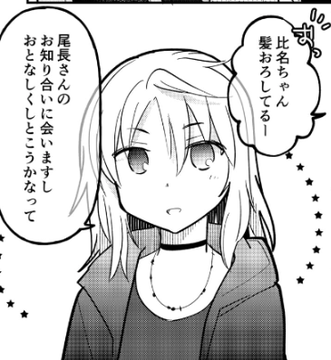 あ…ああ…好き…ずっとこの髪型でいって… 