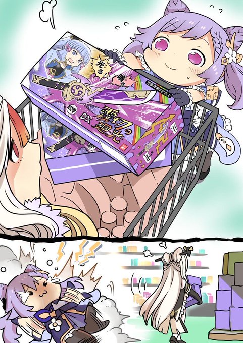 @Aegis_Reborn そのケツミドリを取り上げろw
むしろコクセイちゃんの為に霧切引くと思ったほうがいい! 