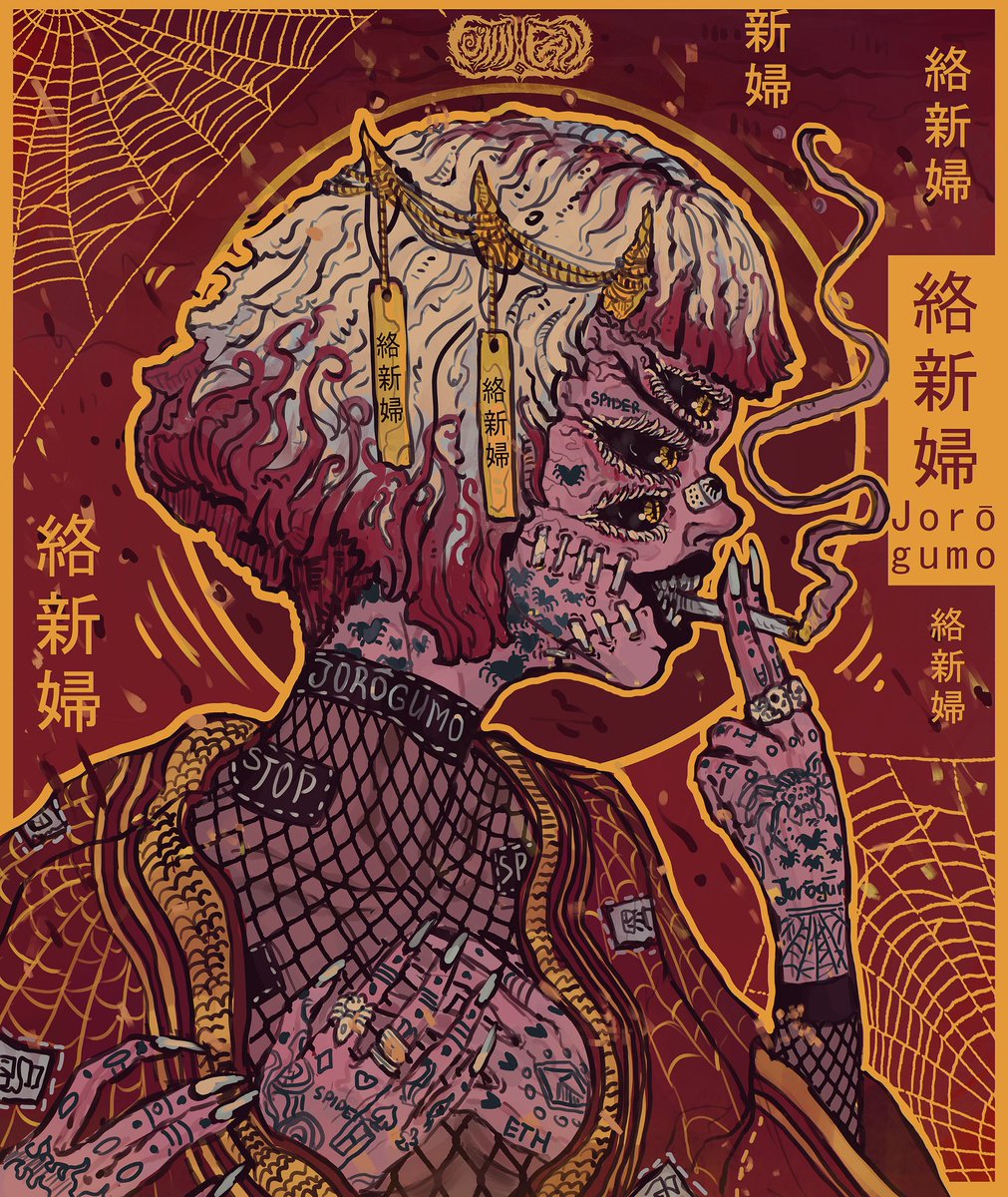 🈲NEW DROP🈲
The collection was replenished with a new demoness🕸

“絡新婦 / Jorōgumo”
It can shapeshift into a beautiful woman, so the kanji that represent its actual meaning are 女郎蜘蛛 (lit. 'woman-spider')🕷🕸

opensea.io/assets/0x495f9…

#NFT宣伝枠 #NFTJapan #NFTdrop #NFTJPN