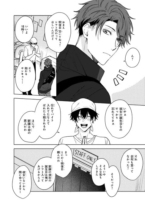 (4/8) 