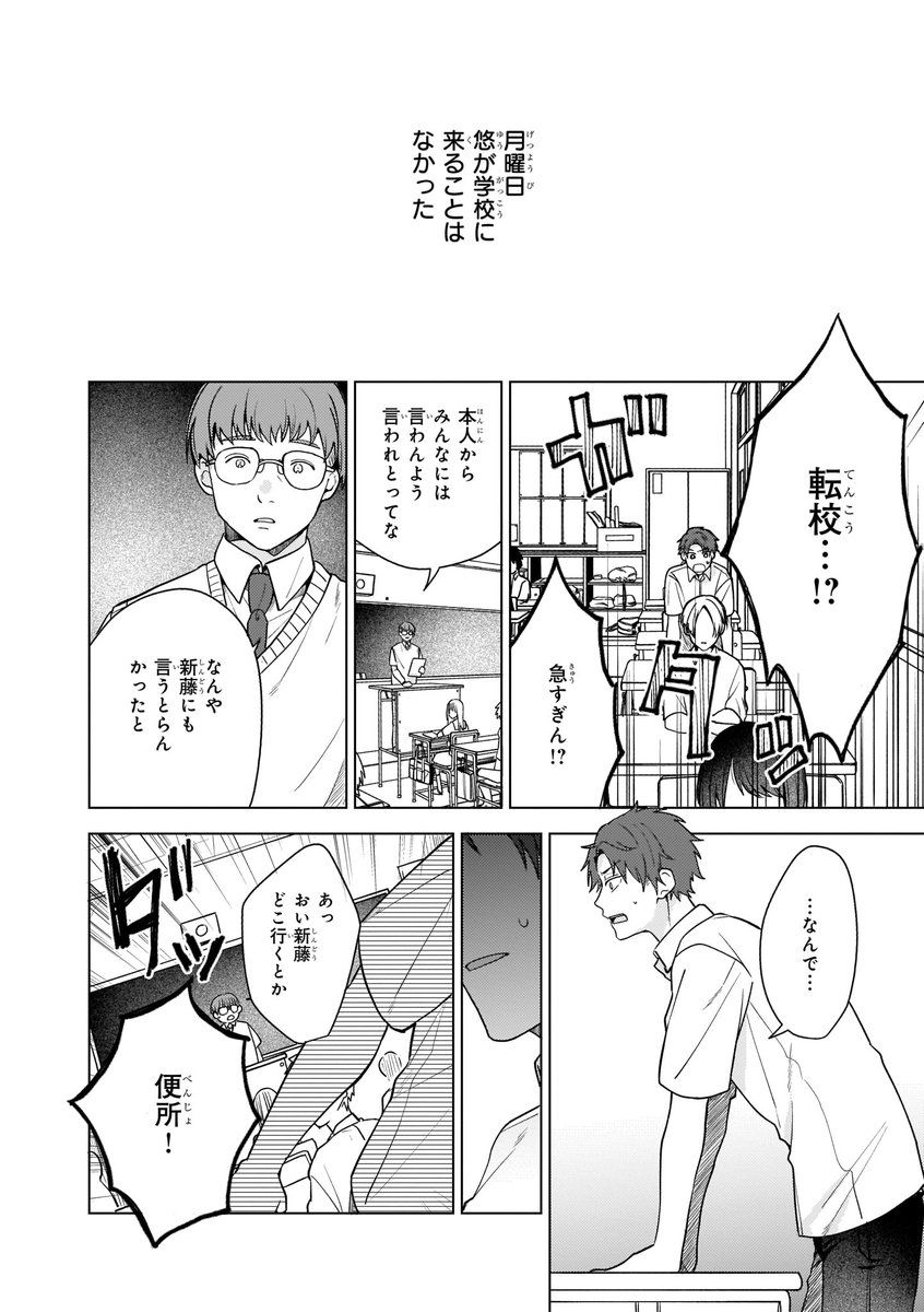 (3/8) 