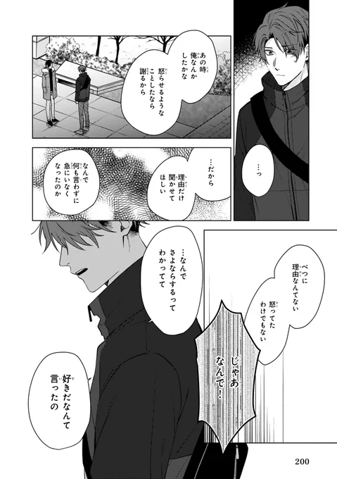 (7/8) 