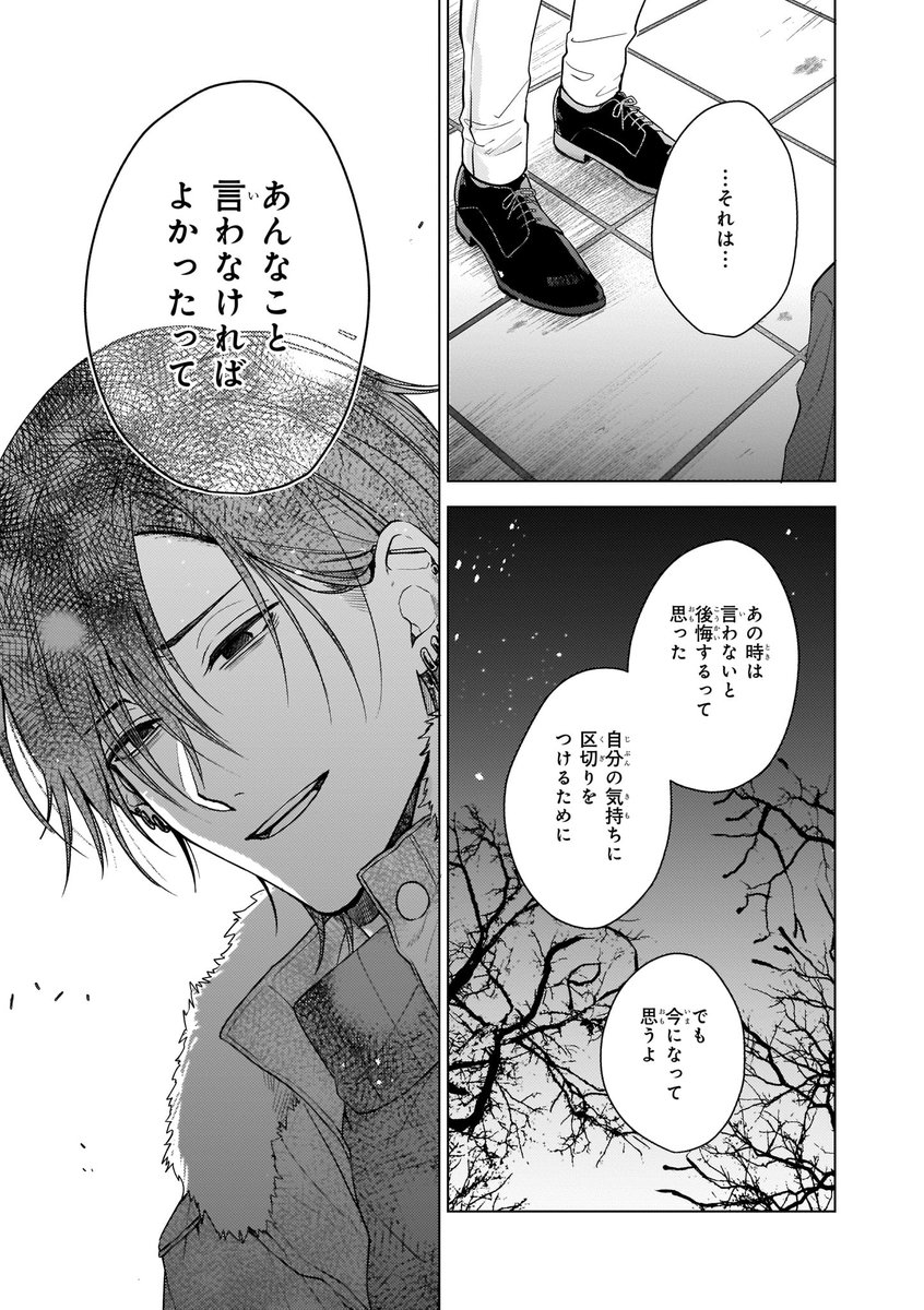 (7/8) 