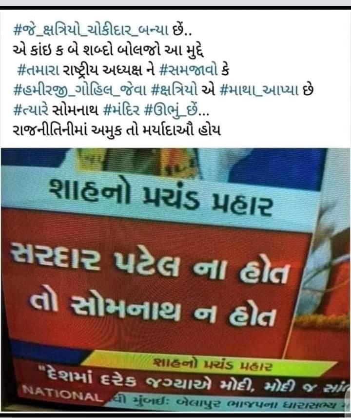 Ajaysinh Zala tweet media