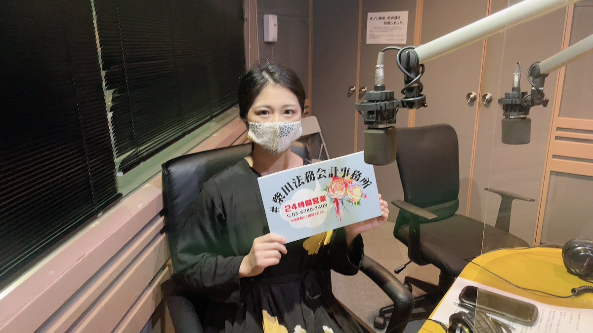 n_toshiya's tweet photo. 生放送@代々木🎧

FM FUJI みんなのラジオ

着々と準備

ただいま団欒中🎙

#みんラジ
#みんなのラジオ
#fmfuji https://t.co/CktfK1KFBM
