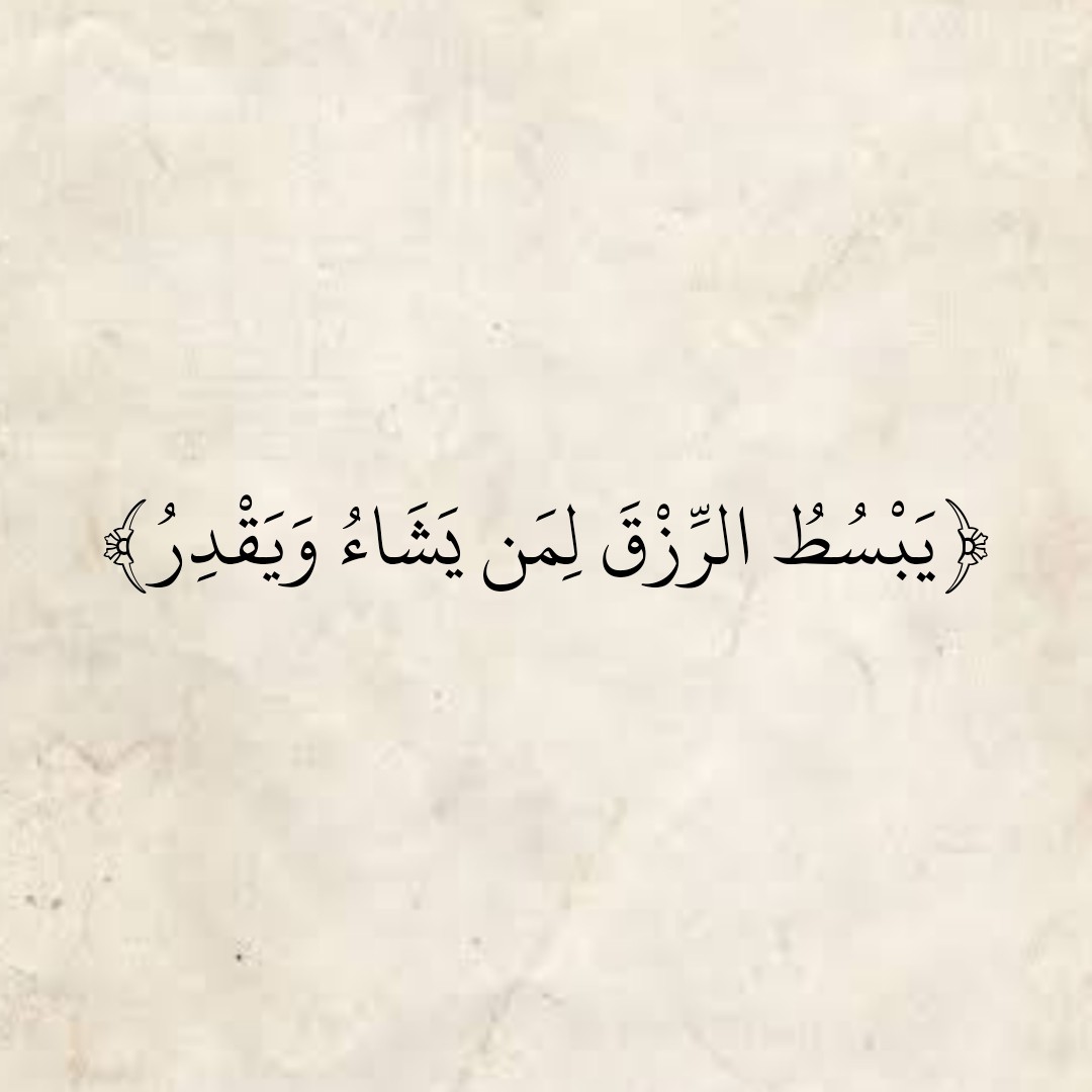 المُصْحَف (@almosahf) on Twitter photo 