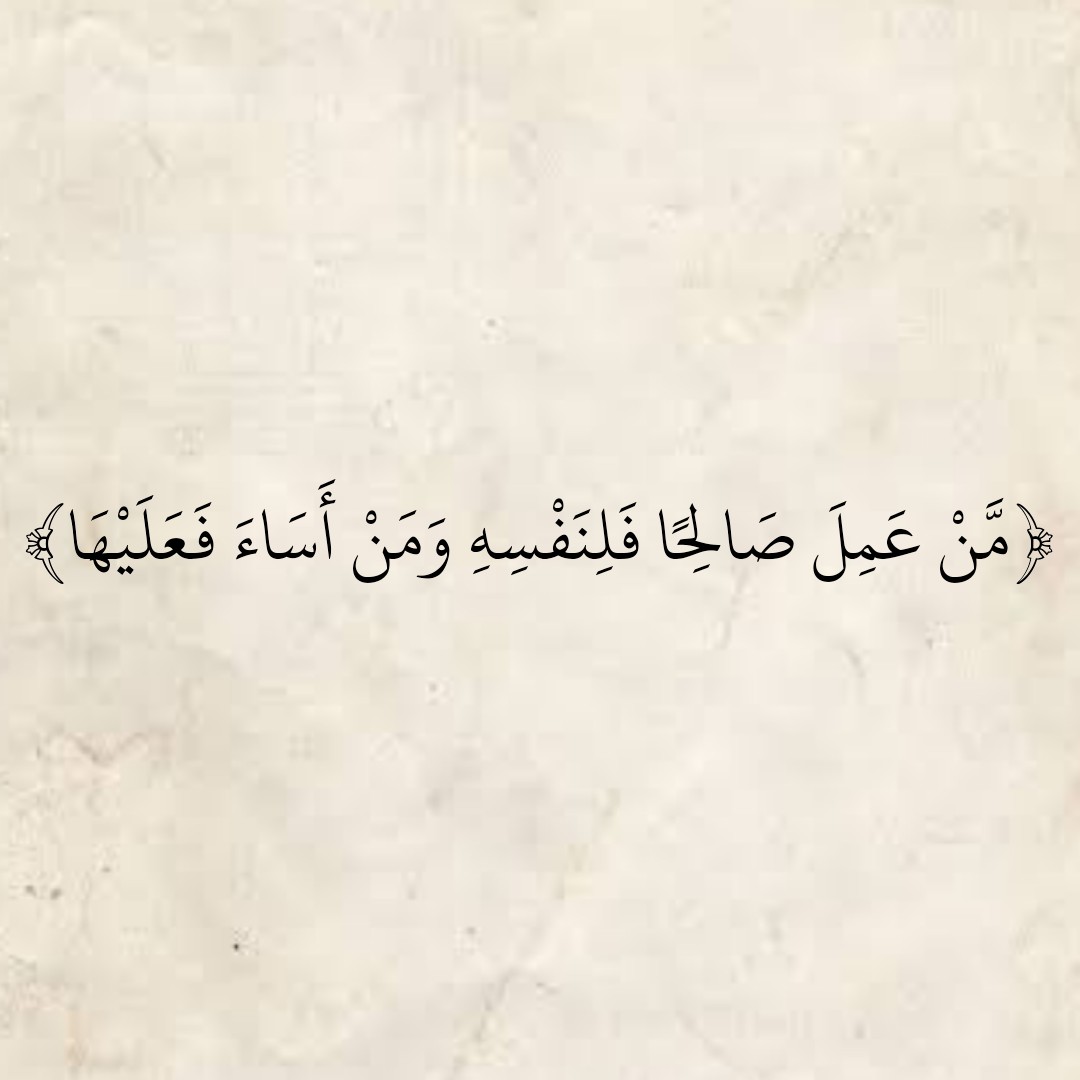 المُصْحَف (@almosahf) on Twitter photo 