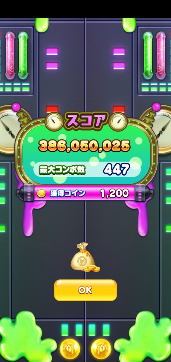 Peacearrow ツムツムランド フレンド募集中 Peace Arrow Twitter