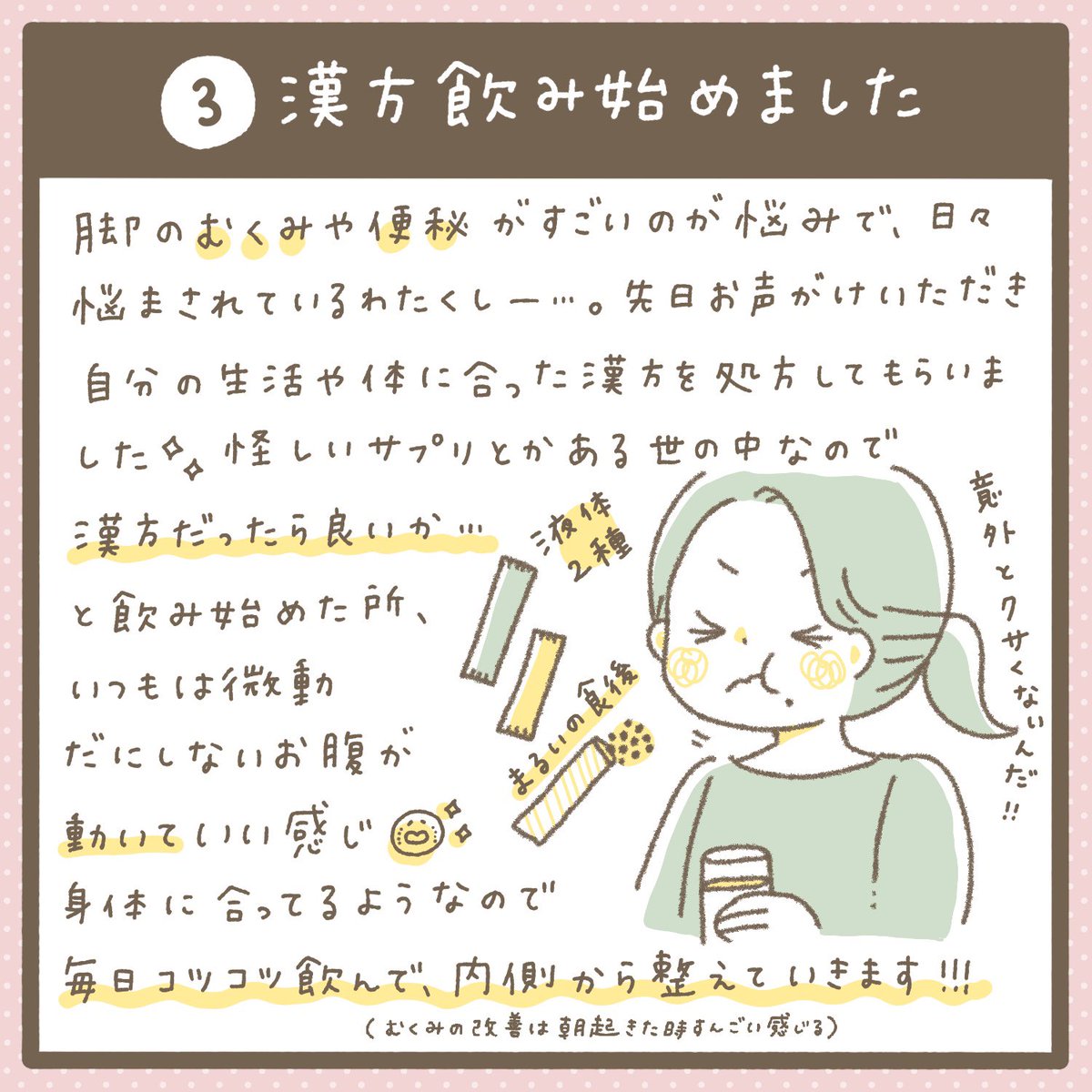 続きです

(2/2) 
