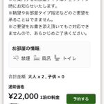 肉肉君のツイート画像