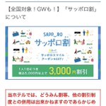 肉肉君のツイート画像