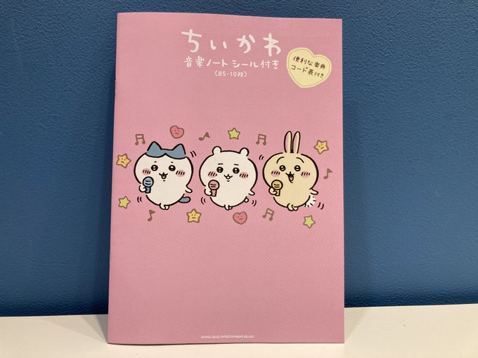 楽器 高画質 のtwitterイラスト検索結果 古い順