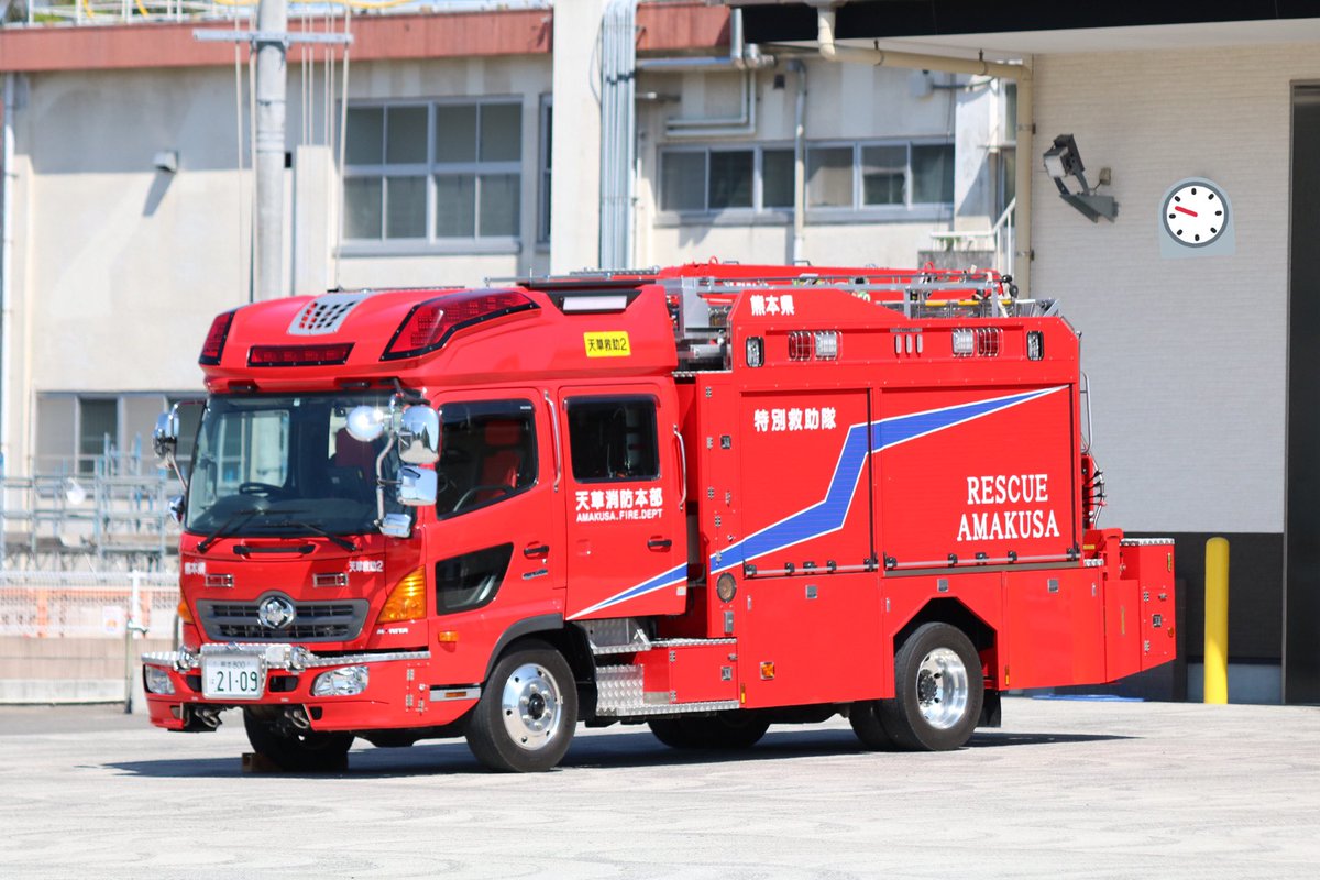 ATR119 | 「KISARAZU RESCUE」 #木更津市消防本部 #特別救助隊