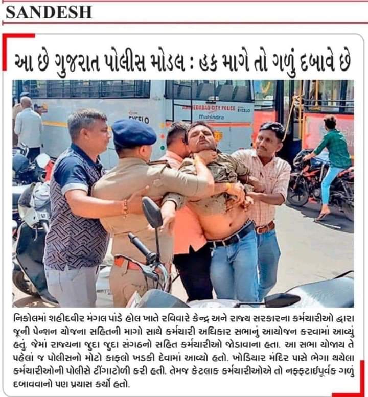Payalpatelaap's tweet photo. ગુજરાતમાં જનતા એ પોતાના હક મેળવવા માટે આંદોલનો કરવા પડે છે છતાંય હક મળતો નથી...શુ આના માટે વોટ આપ્યા હતા?? https://t.co/RTEsbFP52R