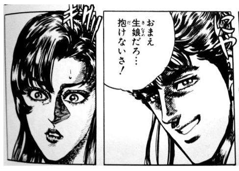 生娘って言葉で印象深いのは、花の慶次。
なつかしー。 