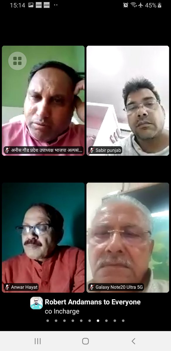 PrateekESharma's tweet photo. आज @BJPMinMorcha की वर्चुअल बैठक में भाग लिया। बैठक की अध्यक्षता माननीय राष्ट्रीय अध्यक्ष @JamalSiddiqui_ सर ने की एवं प्रशिक्षण संबंधित मार्गदर्शन परम आदरणीय
#RavindraSathe जी ने दीया। अल्पसंख्यक मोर्चा मई से अगस्त के महीने में प्रशिक्षण शुरू करेगाI
@JPNadda @byadavbjp https://t.co/GasOgUvTO6