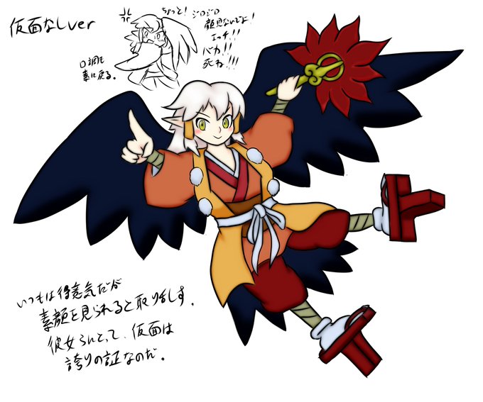 天狗のtwitterイラスト検索結果