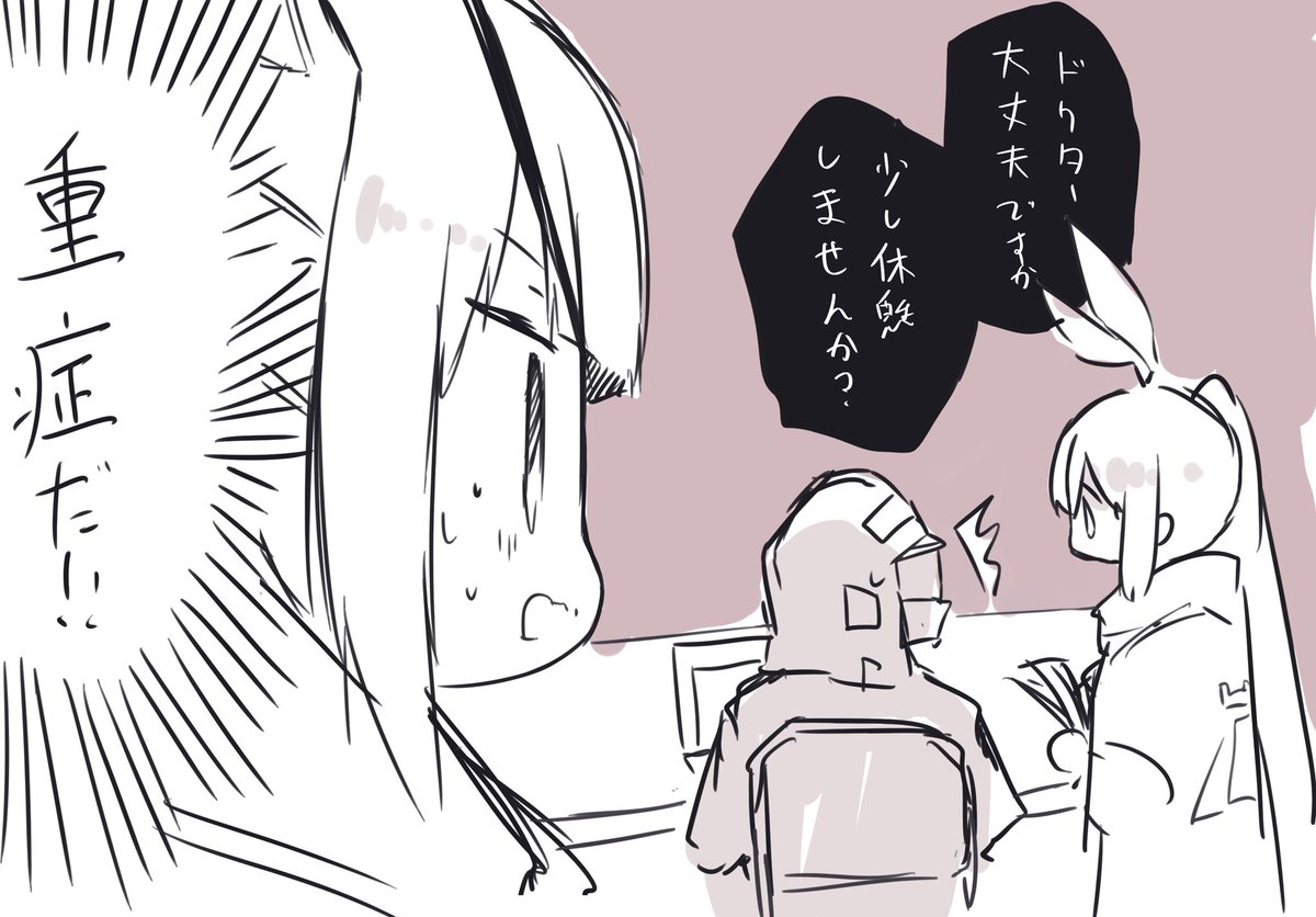 おまけです。 