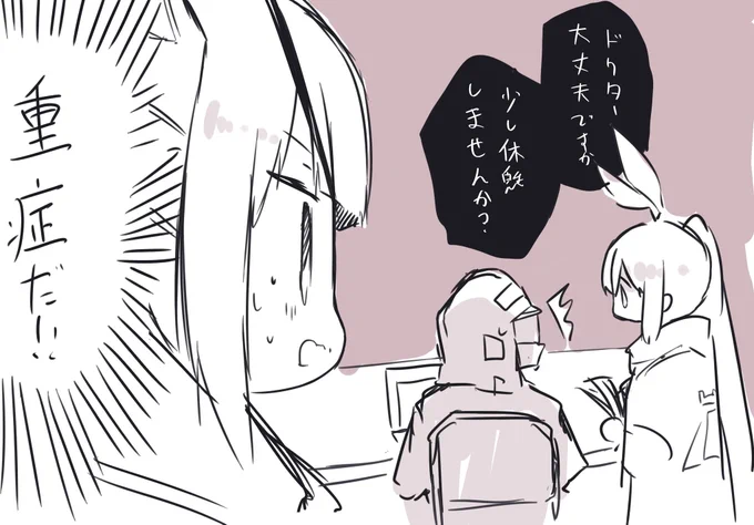 おまけです。 