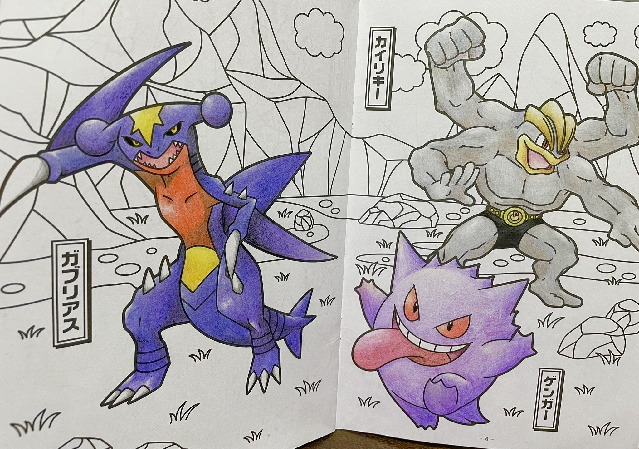 ポケモンぬりえ Twitter Search Twitter