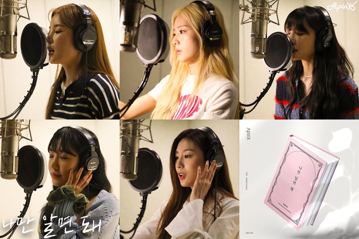 Apink_2011's tweet photo. [#에이핑크] IST 네이버 포스트에
'PANDA를 향한 고백, 핑수니들의 팬송
'나만 알면 돼' 녹음 현장'이 공개되었습니다🎙
지금 바로 아래 링크를 통해 확인해 보세요💗

▶ https://t.co/hSI9ZoKow4

#Apink https://t.co/arMWv4390V