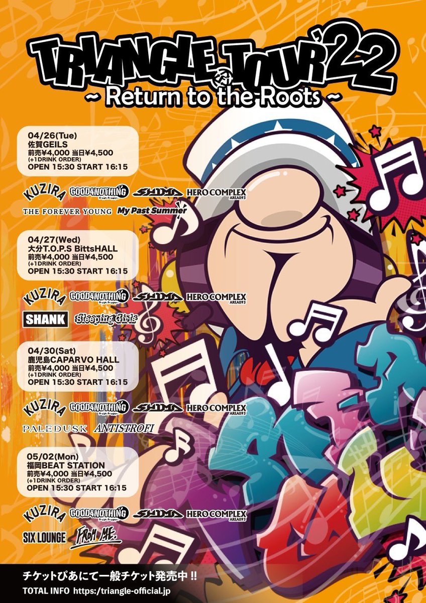 TRIANGLE 2026 tweet media