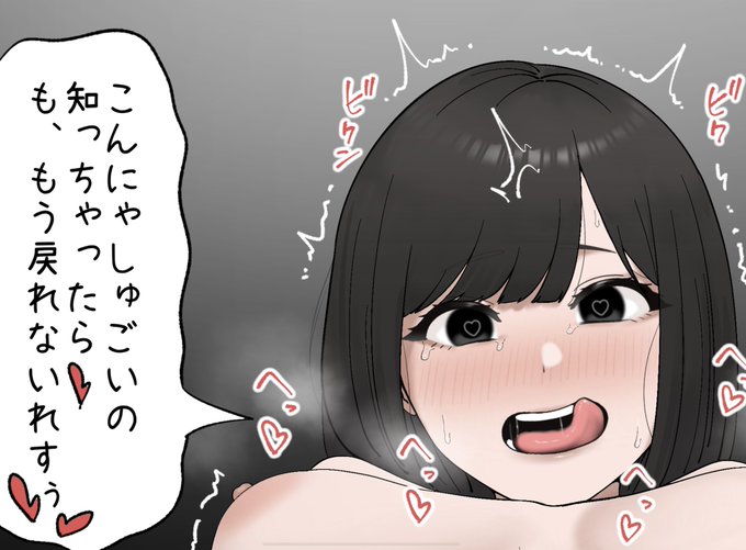 一枚追加しましたので支援者の方は確認お願いします!
pixivFANBOXで知らないことを教えられる新入生を公開しました! https://t.co/rkAqEJmxzf 