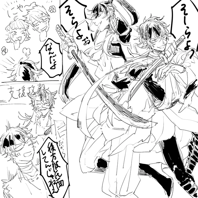 兼さんと肥前くんの戦闘ボイス似ててかわいいよね(日記) 