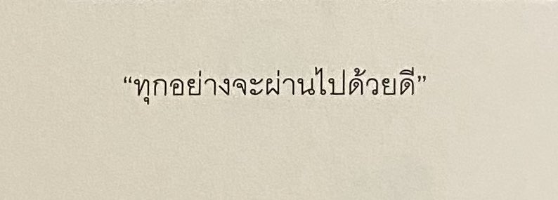 爱珍 (@thoupmk) on Twitter photo 