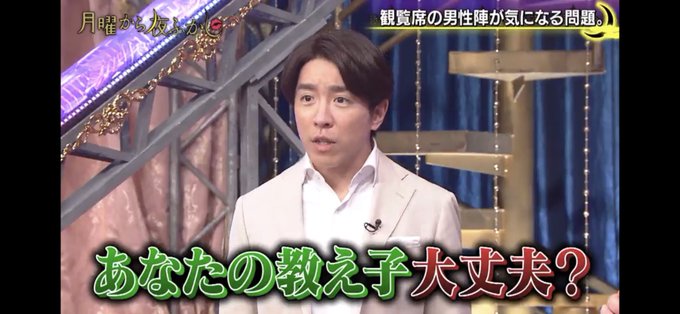 動画 画像 4 18 月曜から夜ふかし Mc 村上信五 夜ふかし的リアル孤独のグルメ 全国ご当地問題 埼玉編 関ジャニ なにわ男子まとめ