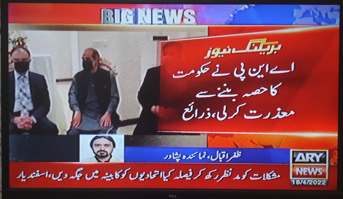 Qasim Khan Suri tweet media