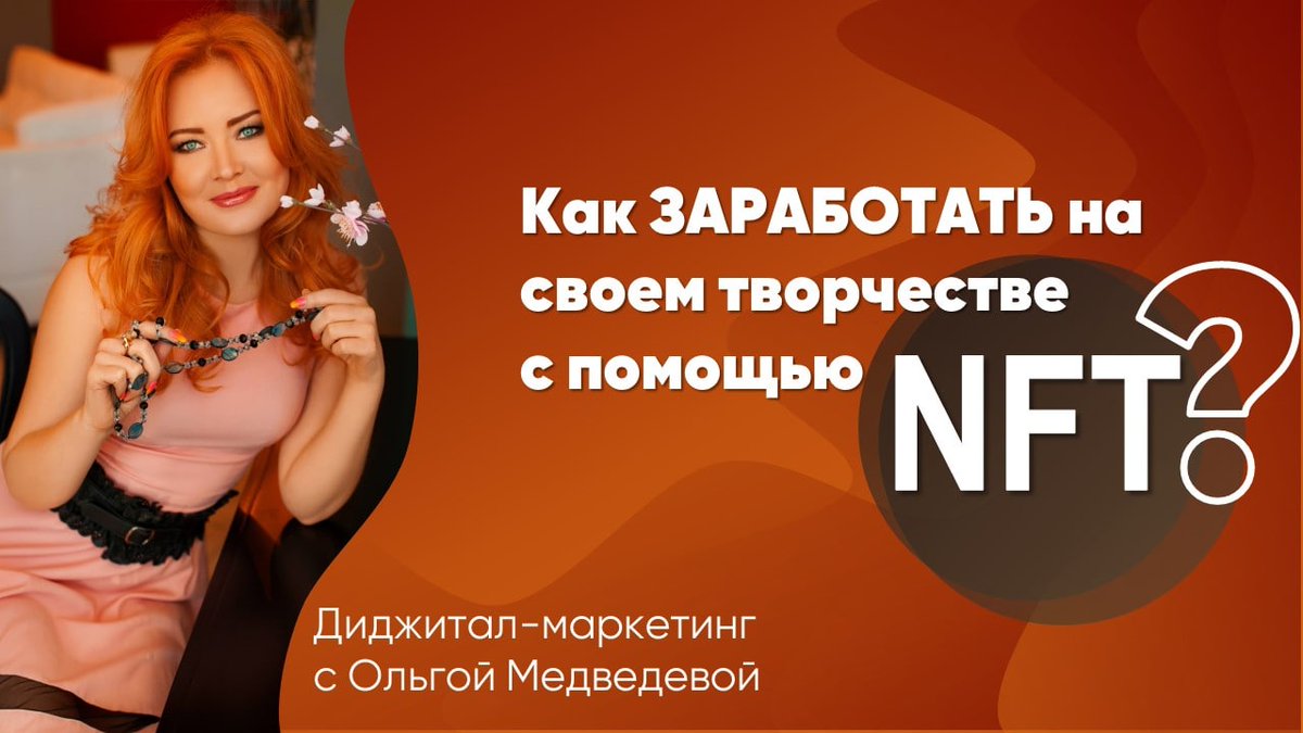 Подписываемся digitalnft.customer.smartsender.eu/lp/HoykBMlD?fb…  #nftart