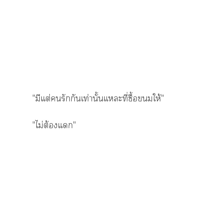 memo tweet media