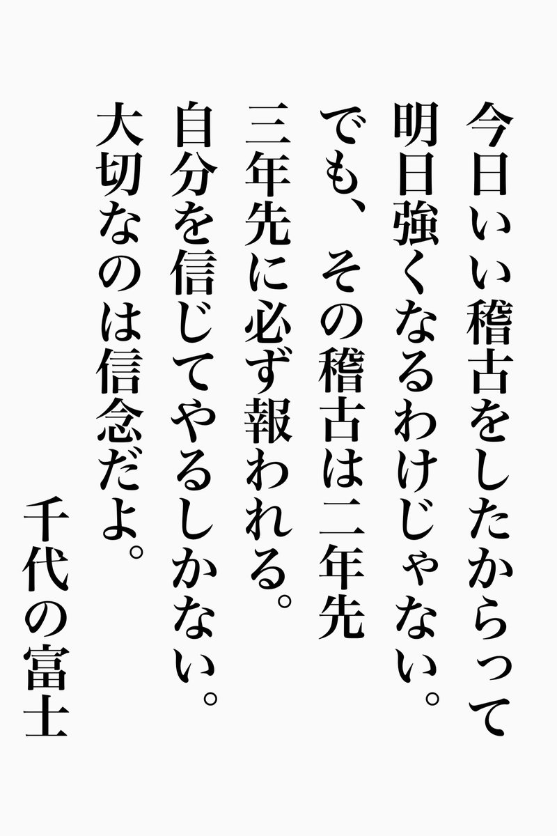 カッコイイ と思って思わず保存したけどなんて言う名前の力士なんですかね Togetter