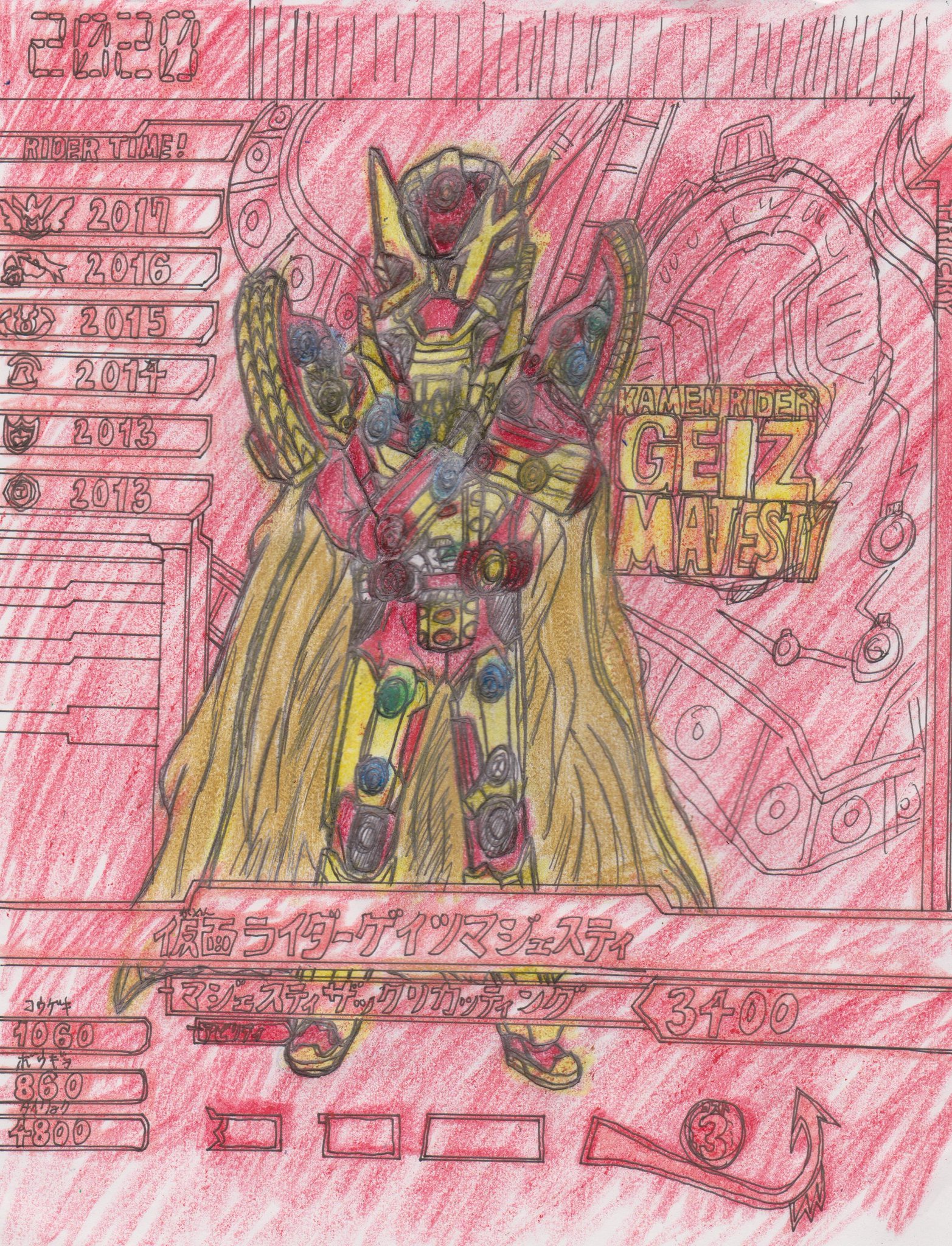 توییتر C در توییتر オリジナルガンバライジング１５ 仮面ライダーゲイツマジェスティ Glr風のオリジナルガンバライジング イラストとしてゲイツマジェスティを描いてみました ライダータイプ トリッキー 仮面ライダーゲイツ ゲイツマジェスティ ガンバ
