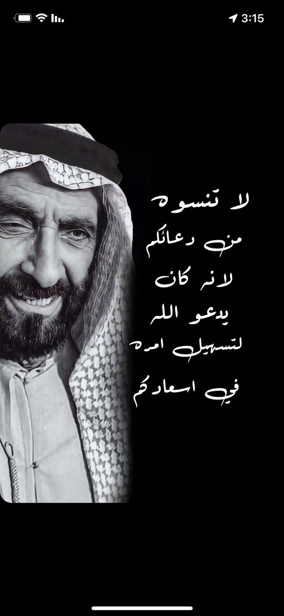 MMub33's tweet image. بالقلب زايد 🤲