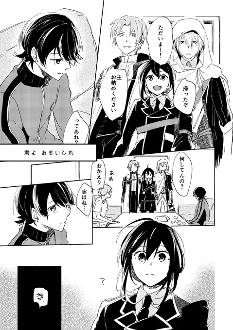 Logbookのほう(その他色々)① 