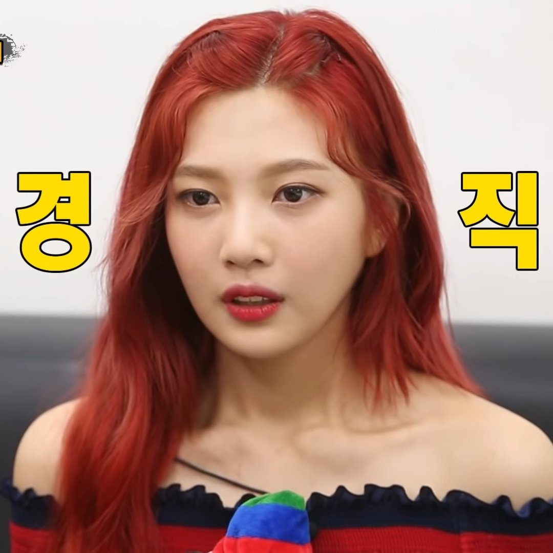 joy archives tweet media