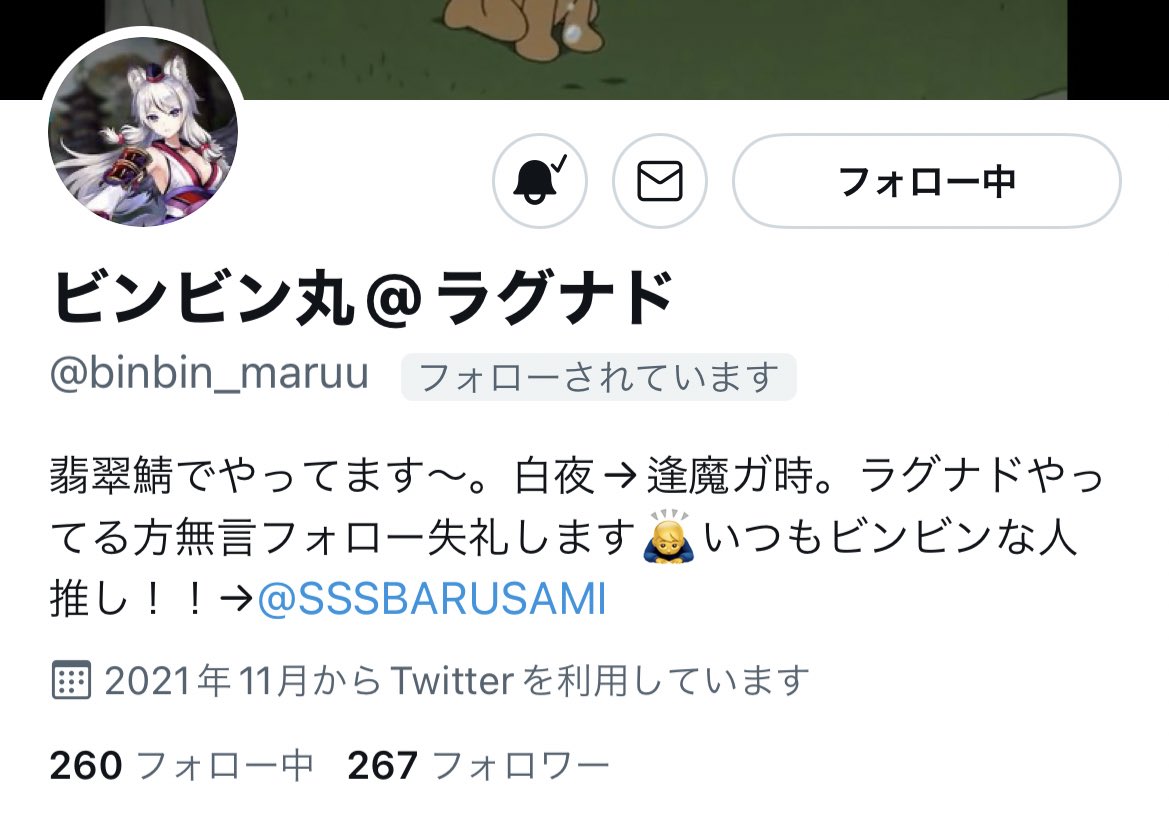 バルサミコ酢@ラグナド/みこ様@ダダ tweet media