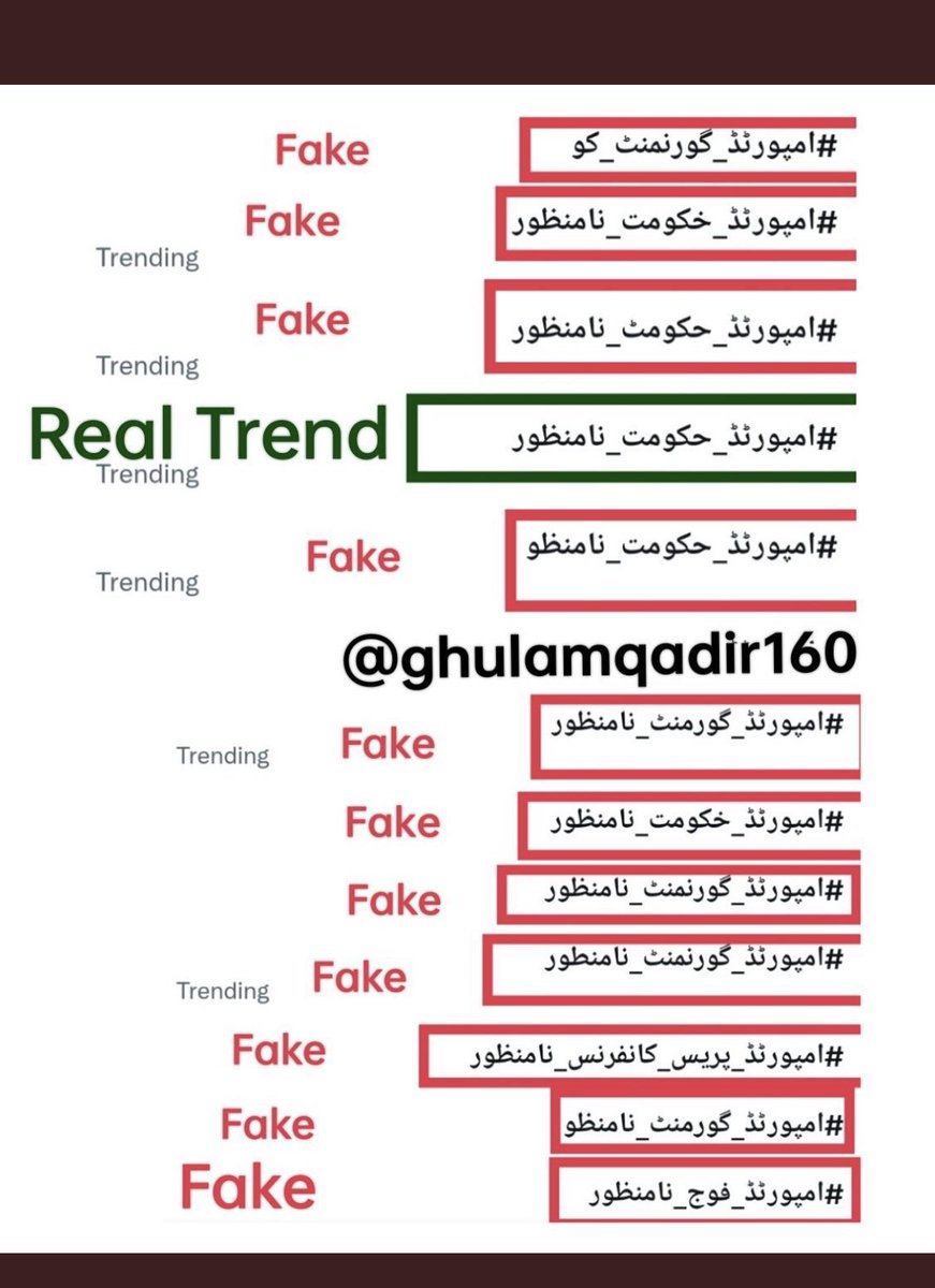 ZQ_115's tweet image. Be careful!  The enemy is plotting to thwart the Hash Tag
Of #امپورٹڈ_حکومت_نامنظور 
So my request to  All Insafian plz carry on nd Mention above tag in urs tweets nd conversations!