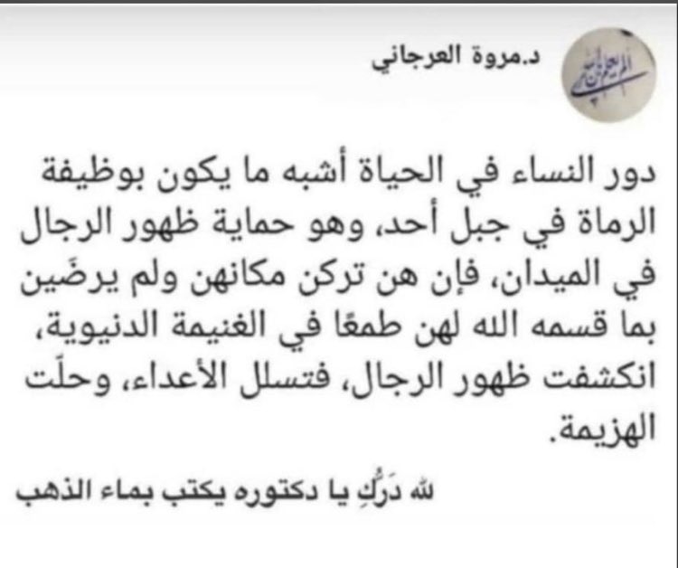 faresaldqbasi's tweet photo. https://t.co/K5XDS7eyr8