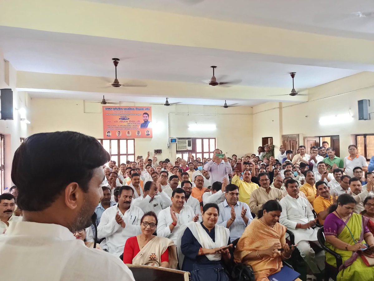NeerajSinghSays's tweet photo. उत्तर प्रदेशीय प्राथमिक शिक्षा संघ द्वारा आयोजित प्रदेश कार्यसमिति, जिलाध्यक्ष व मंत्रियों की संयुक्त संगोष्ठी को सबोधित किया ।।

सफल कार्यक्रम के लिए अध्यक्ष डॉक्टर दिनेश चंद्र शर्मा जी, महामंत्री संजय सिंह जी,कोषाध्यक्ष शिवशंकर पांडेय जी व समस्त टीम को बधाई व साधुवाद।। https://t.co/kVvoFzoh7G