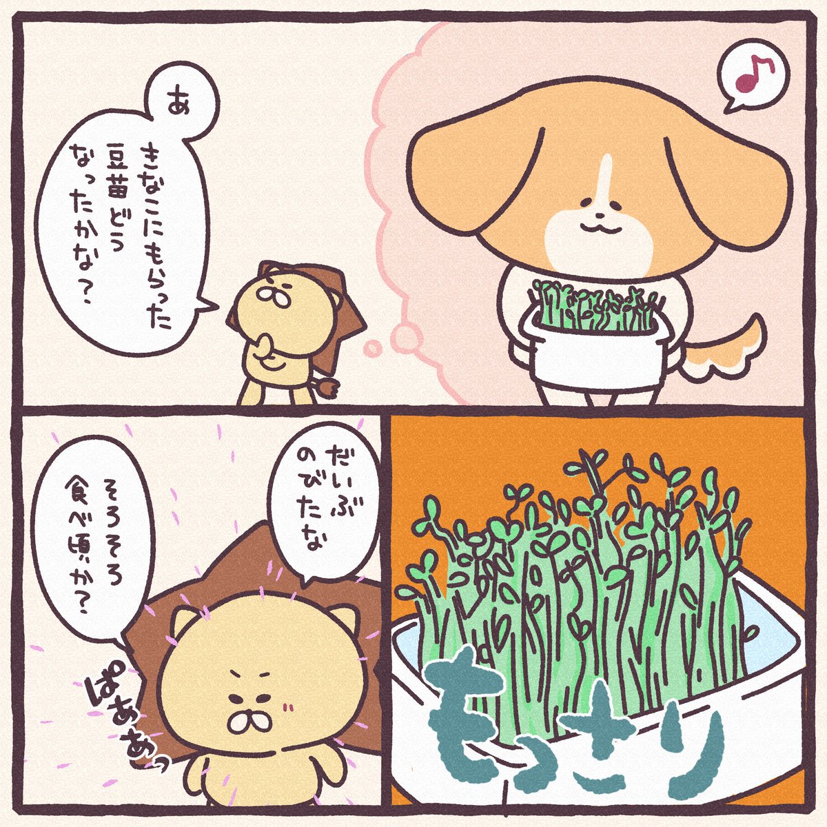 ②🌱

#一次コミ #イラスト
#みんなで楽しむTwitter展覧会
#漫画が読めるハッシュタグ 
#リメイク 