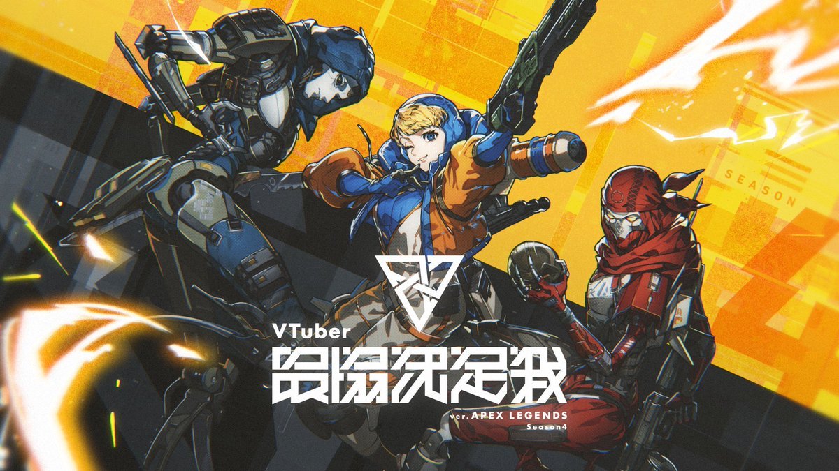 theta444_'s tweet photo. #V最協S4 #ApexLegends Thanks #渋谷ハル you gave a Great Memories #QEDWIN #KPCWIN #SKPWIN #LRRWIN #OBKWIN #PHFWIN #RD3WIN #MSTWIN #SNDWIN #BABWIN #PPPWIN #MSRWIN #HJSWIN #HMKWIN #XKXWIN #MDMWIN #COGWIN #STAWIN #ATMWIN #NUNWIN #Nijisanji #Hololive #holostars #ハルアート @tokukid117 https://t.co/u11xCNiM59