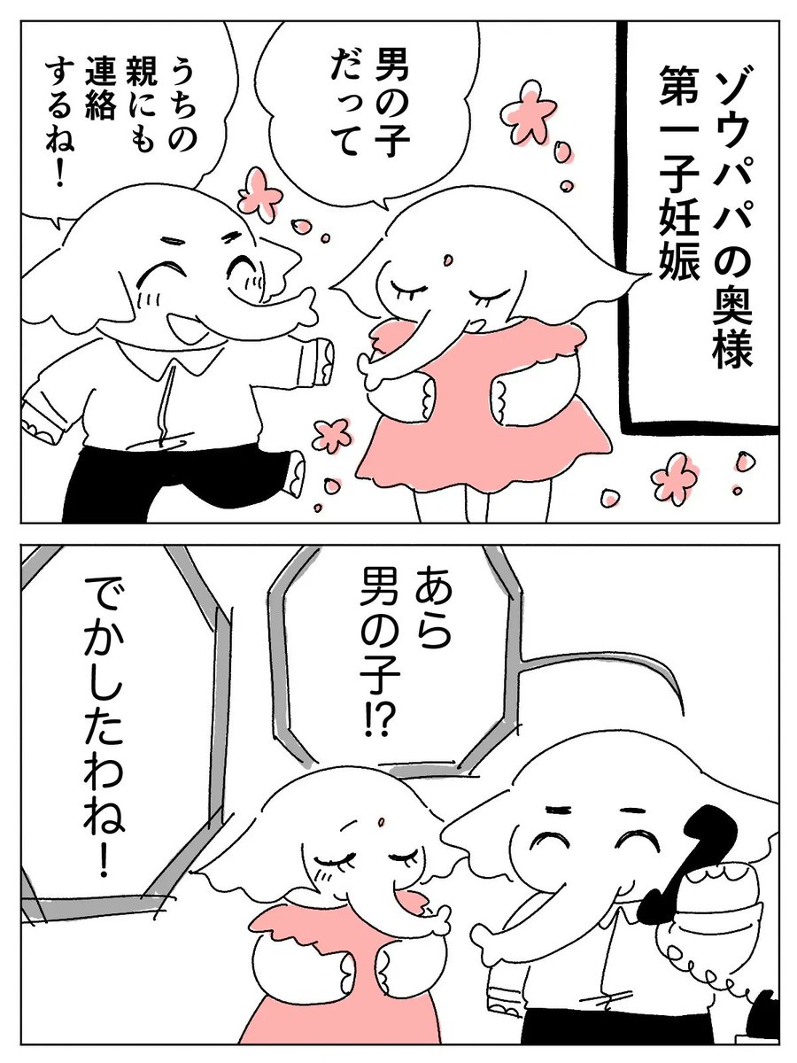 【新作】ヨガジャーナル連載UPしました!🐘

結婚相手の親でも自分の親でも…「嫌なものは嫌」でいい 【連載 #昼下がりはスパイスの香り】 https://t.co/gjjnrhvsD7 #ヨガジャーナル 